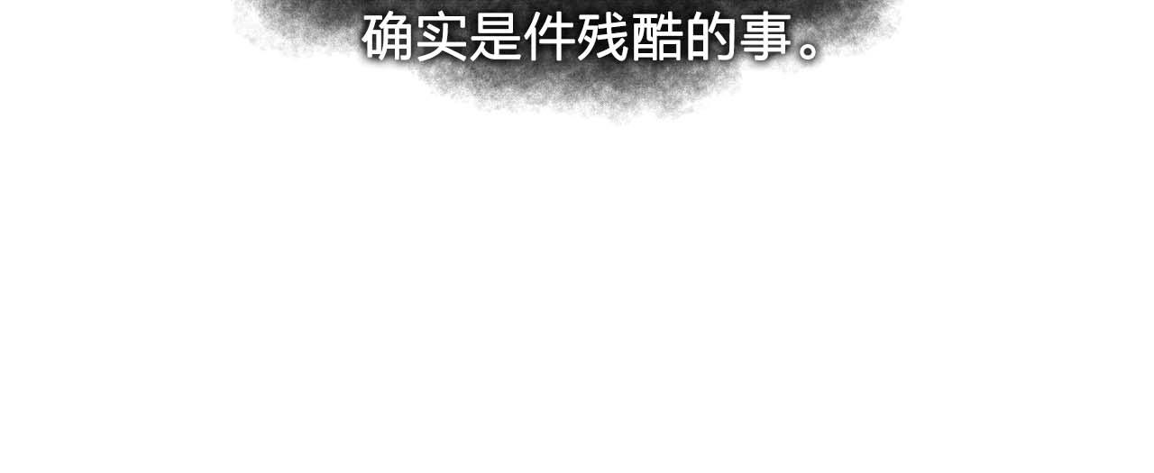 我53话 陷入你体贴的圈套59