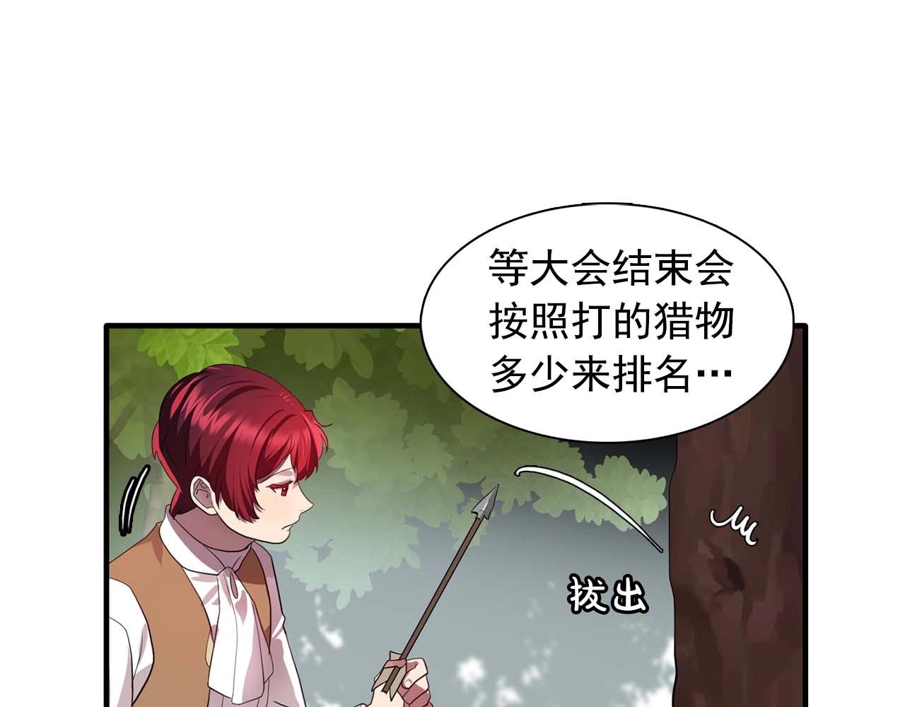 我53话 陷入你体贴的圈套61