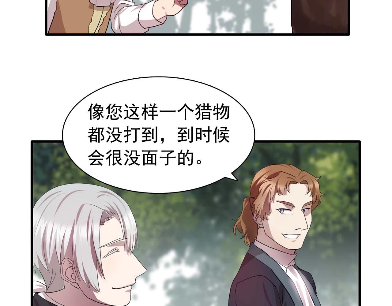 我53话 陷入你体贴的圈套62