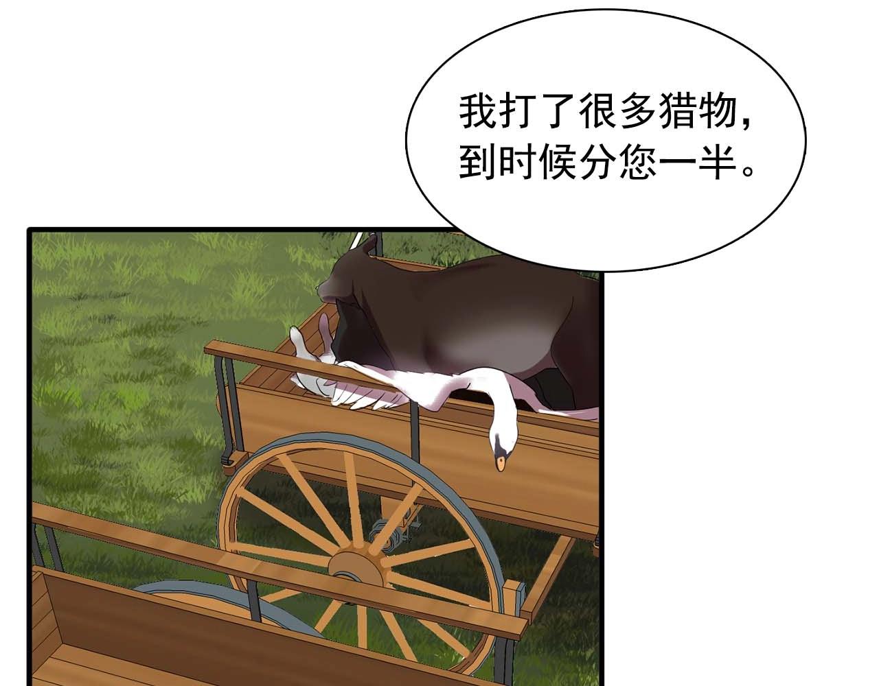 我53话 陷入你体贴的圈套65