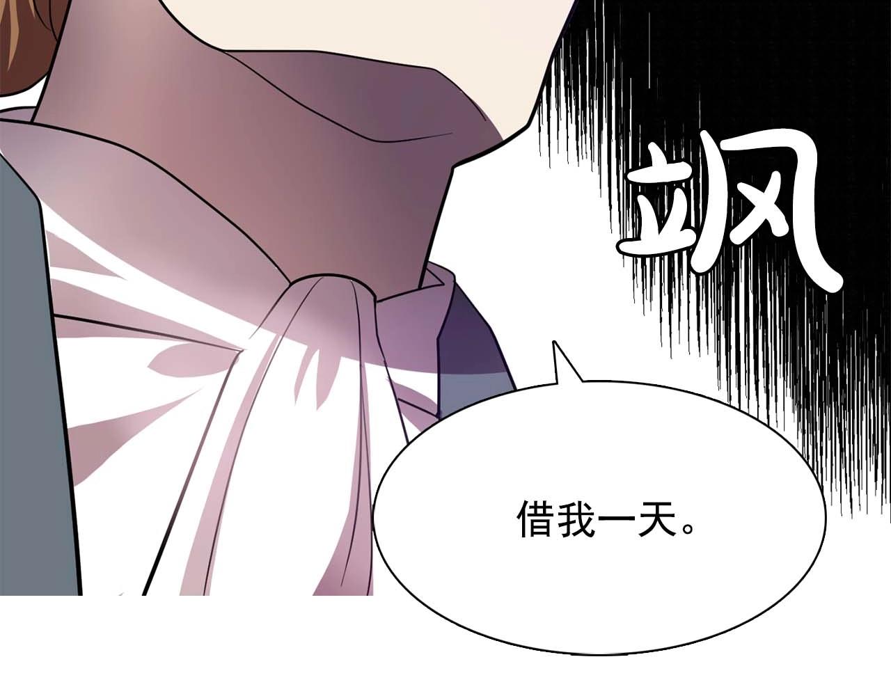 我53话 陷入你体贴的圈套76