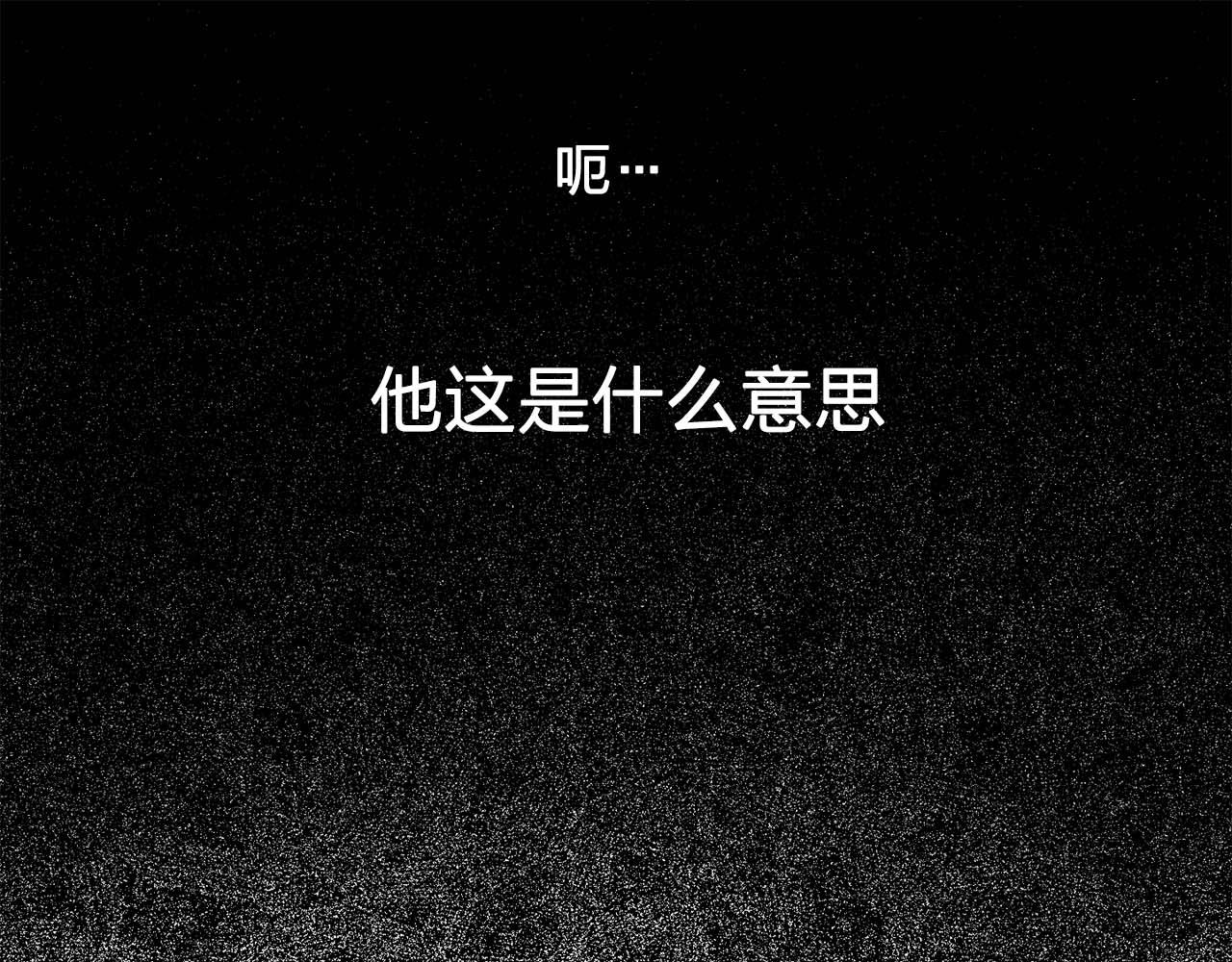我53话 陷入你体贴的圈套79