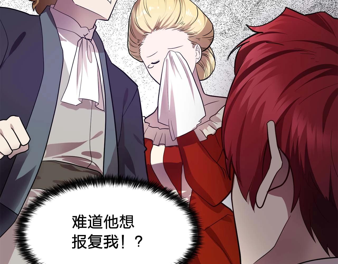 我53话 陷入你体贴的圈套81