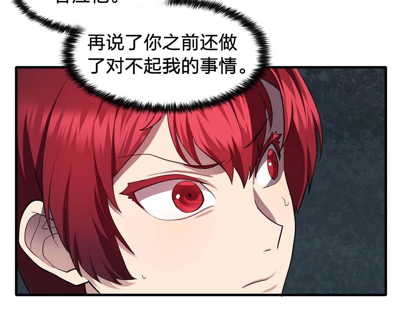 我53话 陷入你体贴的圈套84
