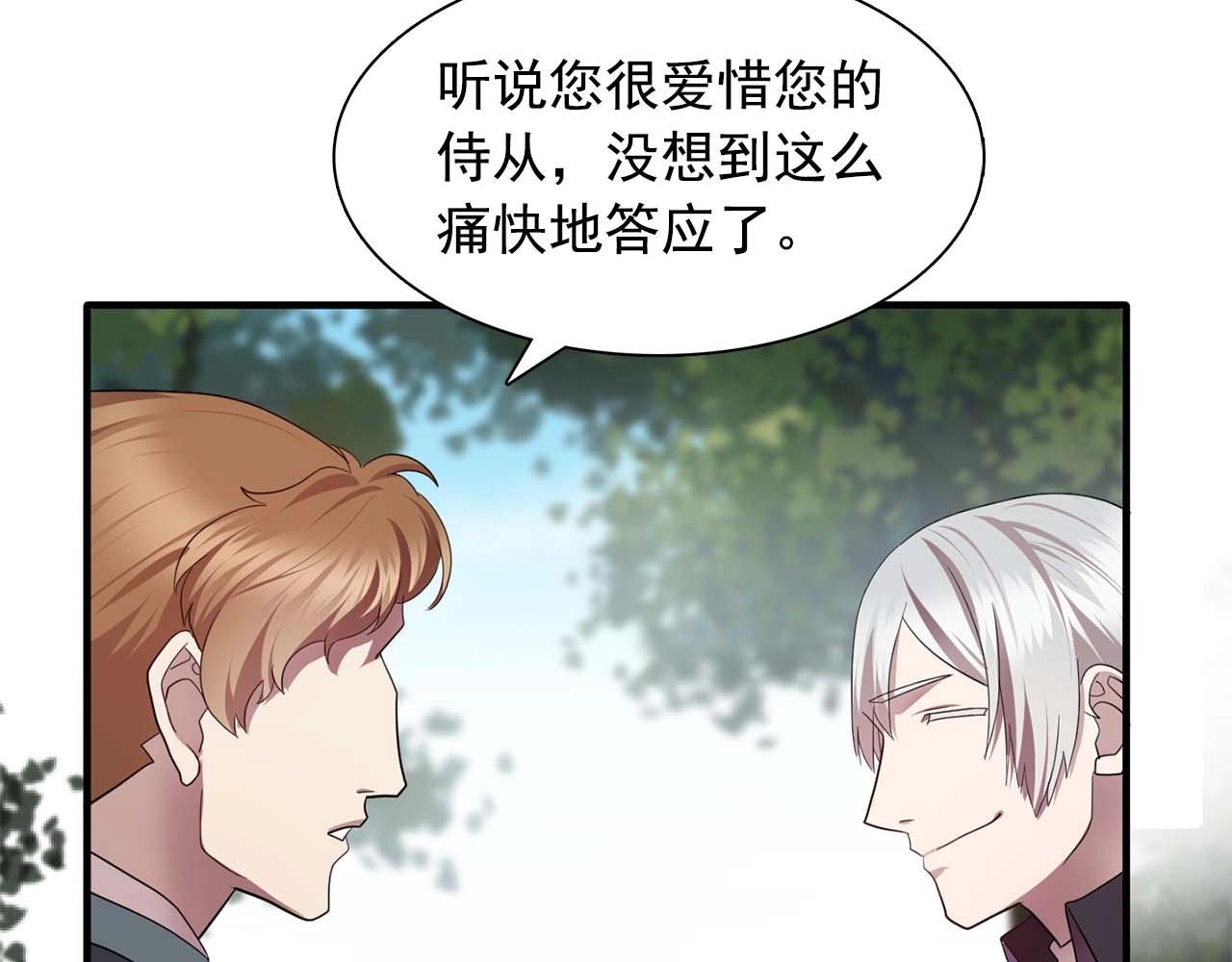 我53话 陷入你体贴的圈套94