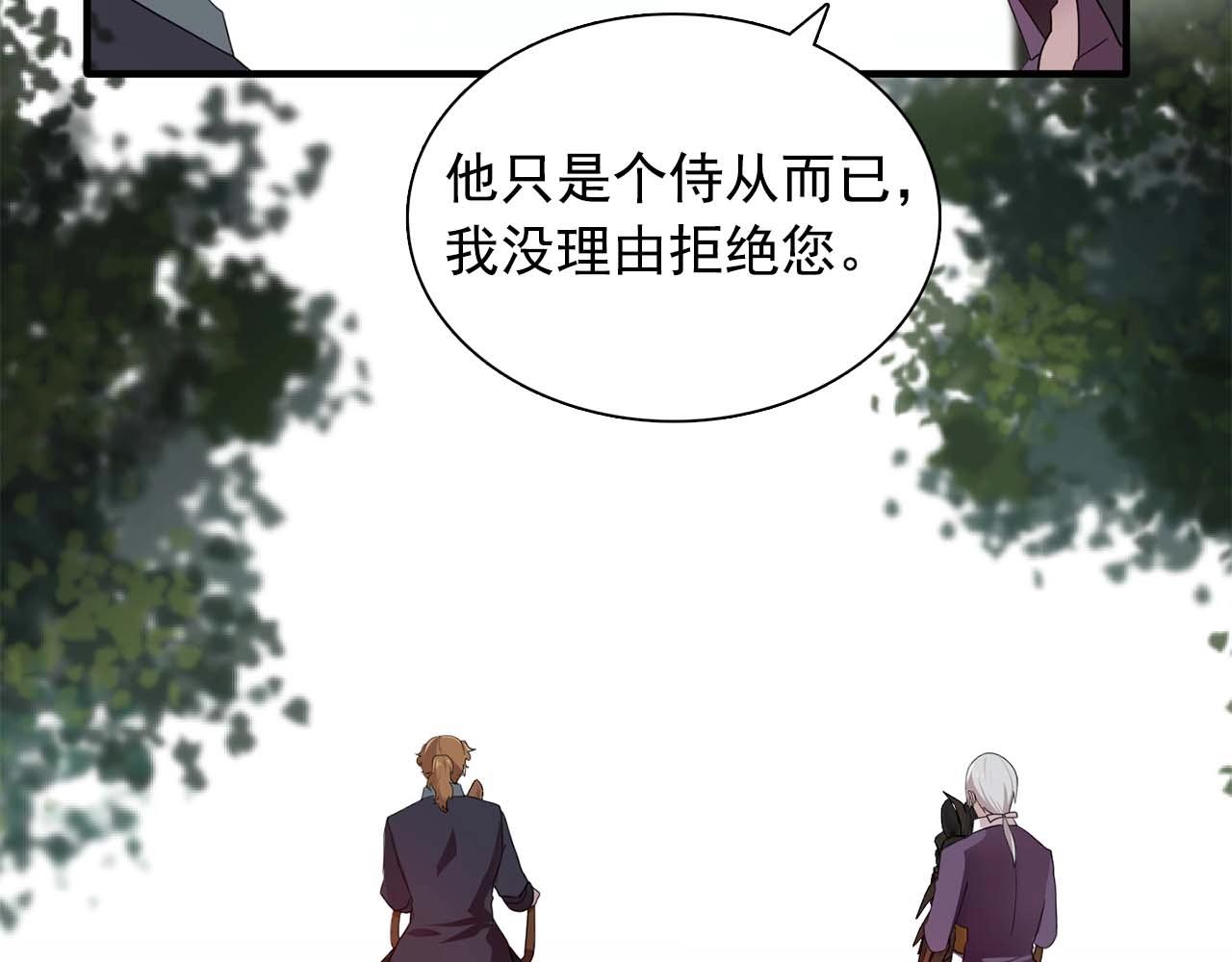我53话 陷入你体贴的圈套95