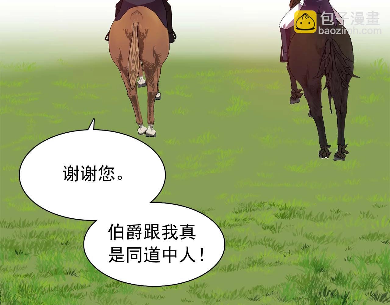 我53话 陷入你体贴的圈套96
