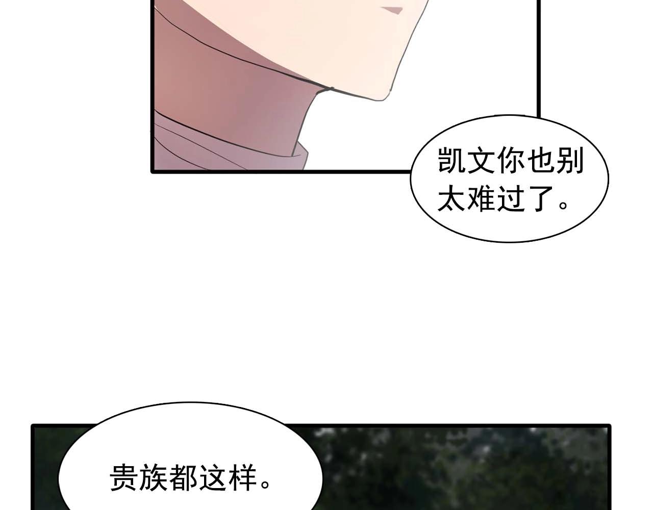 我53话 陷入你体贴的圈套99