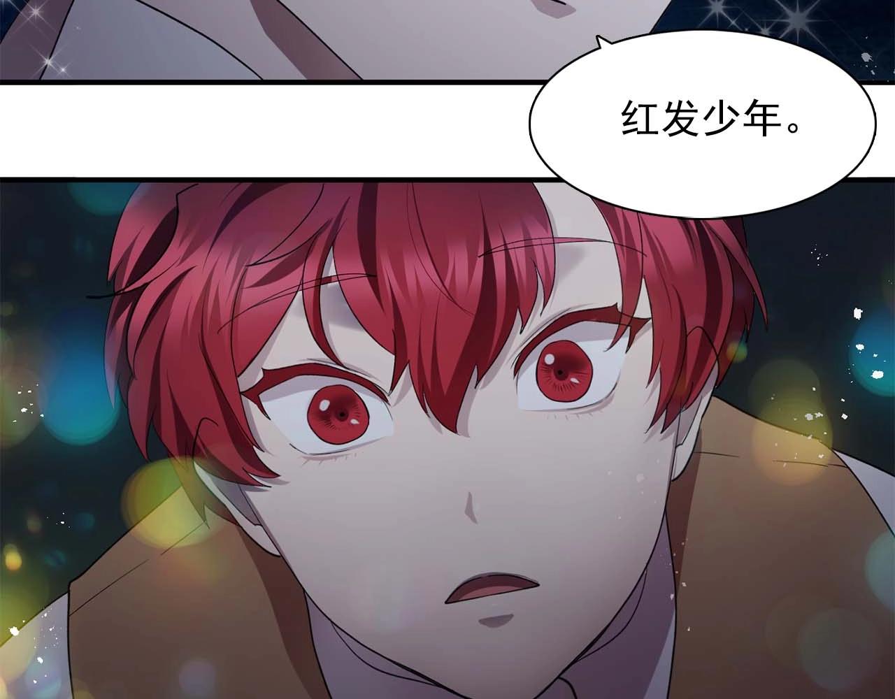 第54话 你为什么不拒绝我！103