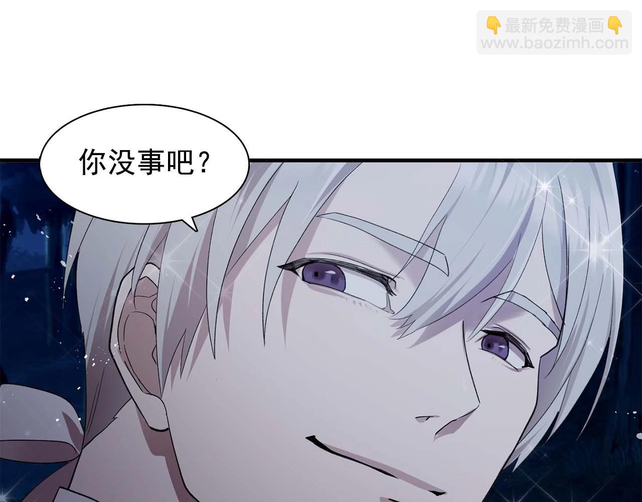 第54话 你为什么不拒绝我！106