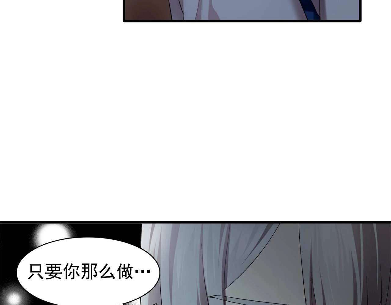 第54话 你为什么不拒绝我！123