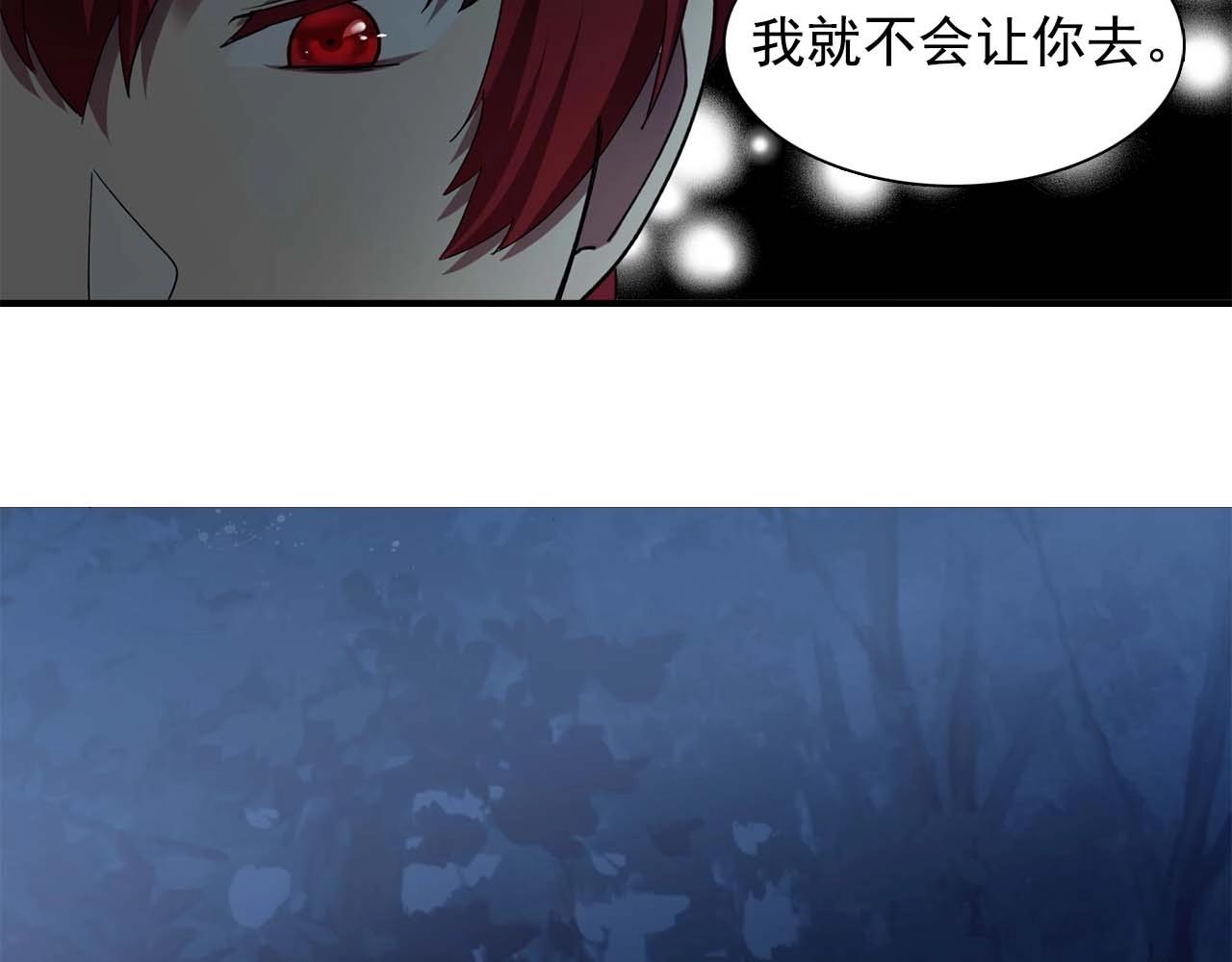 第54话 你为什么不拒绝我！125