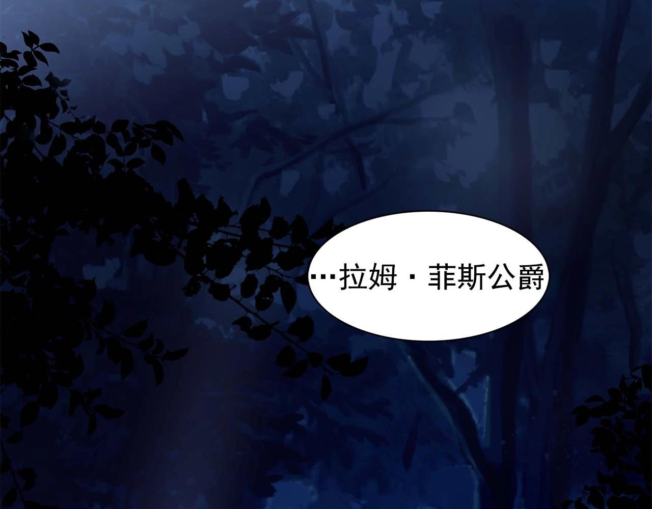 第54话 你为什么不拒绝我！126