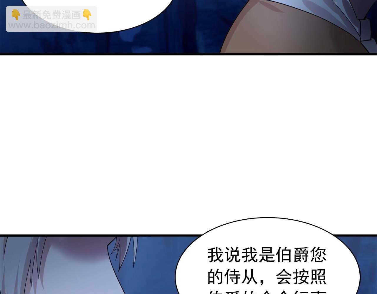 第54话 你为什么不拒绝我！130