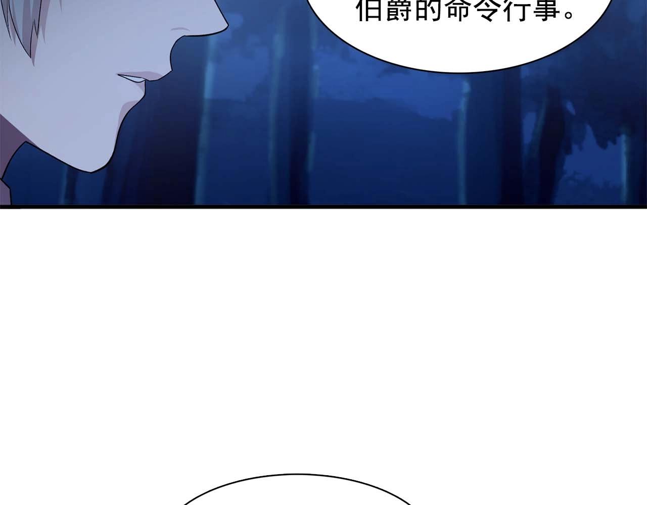 第54话 你为什么不拒绝我！131