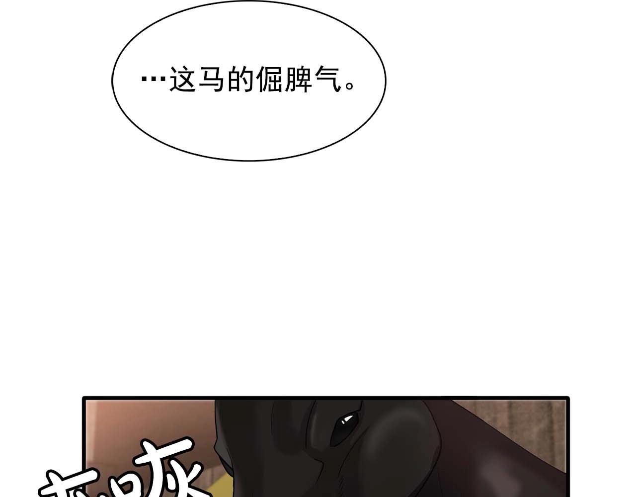 第54话 你为什么不拒绝我！14