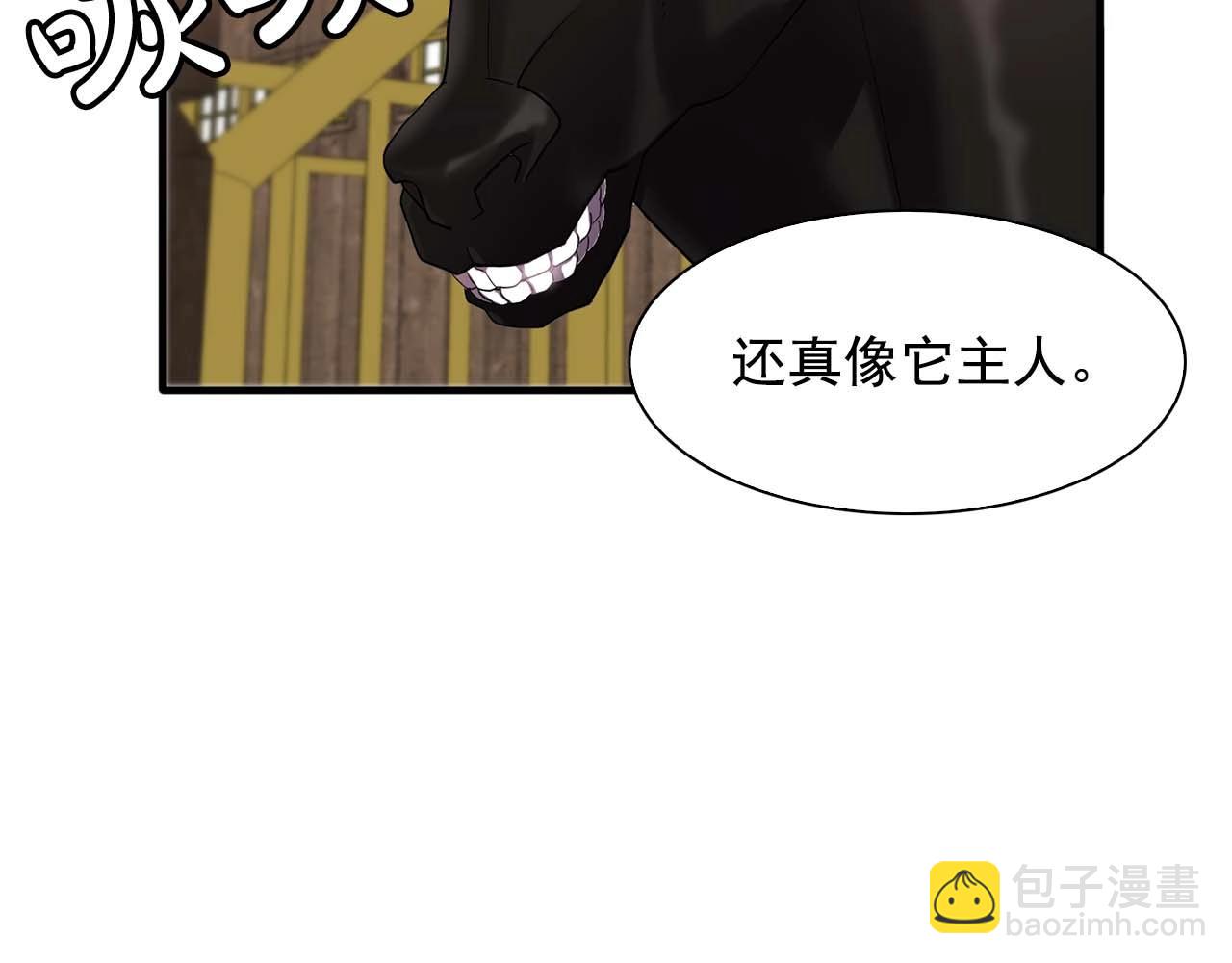 第54话 你为什么不拒绝我！15