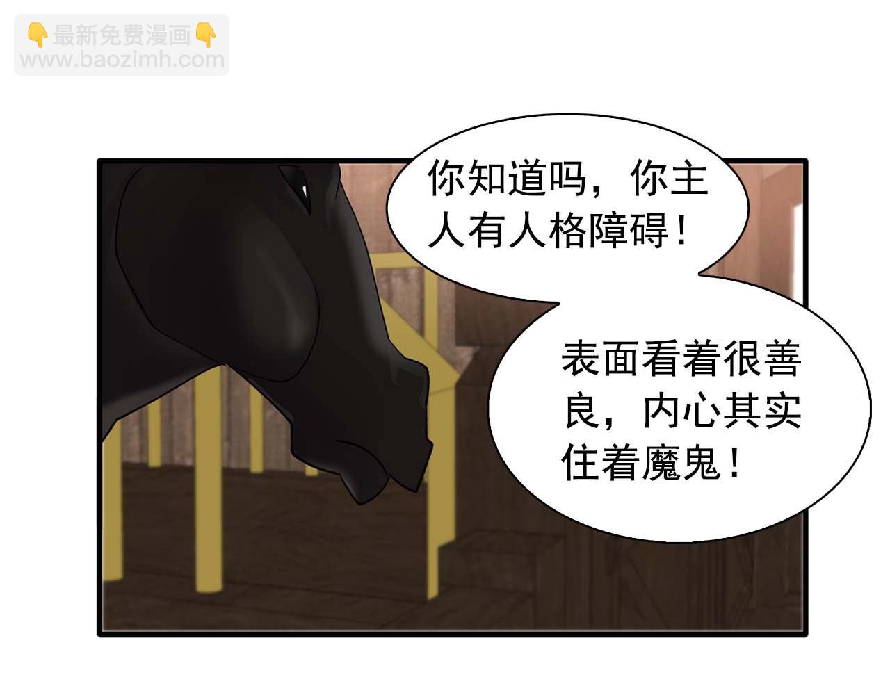 第54话 你为什么不拒绝我！16