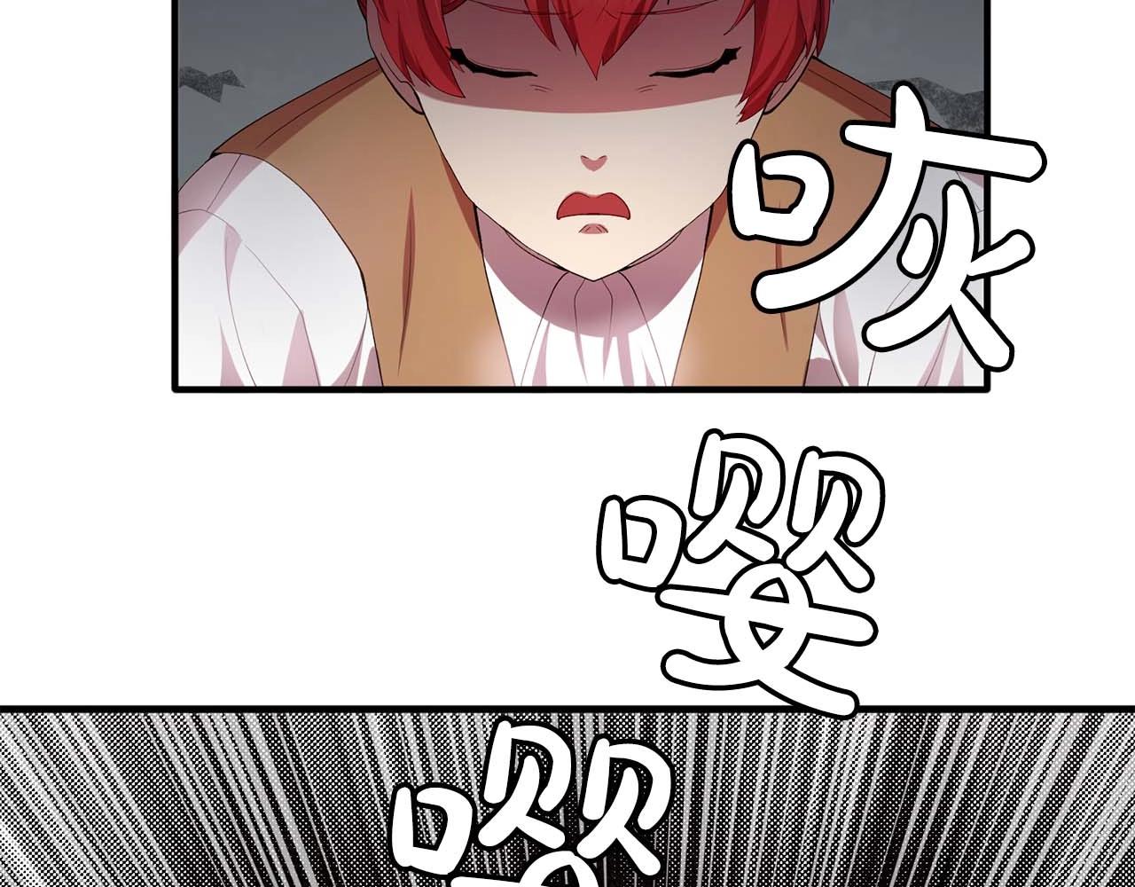 第54话 你为什么不拒绝我！21