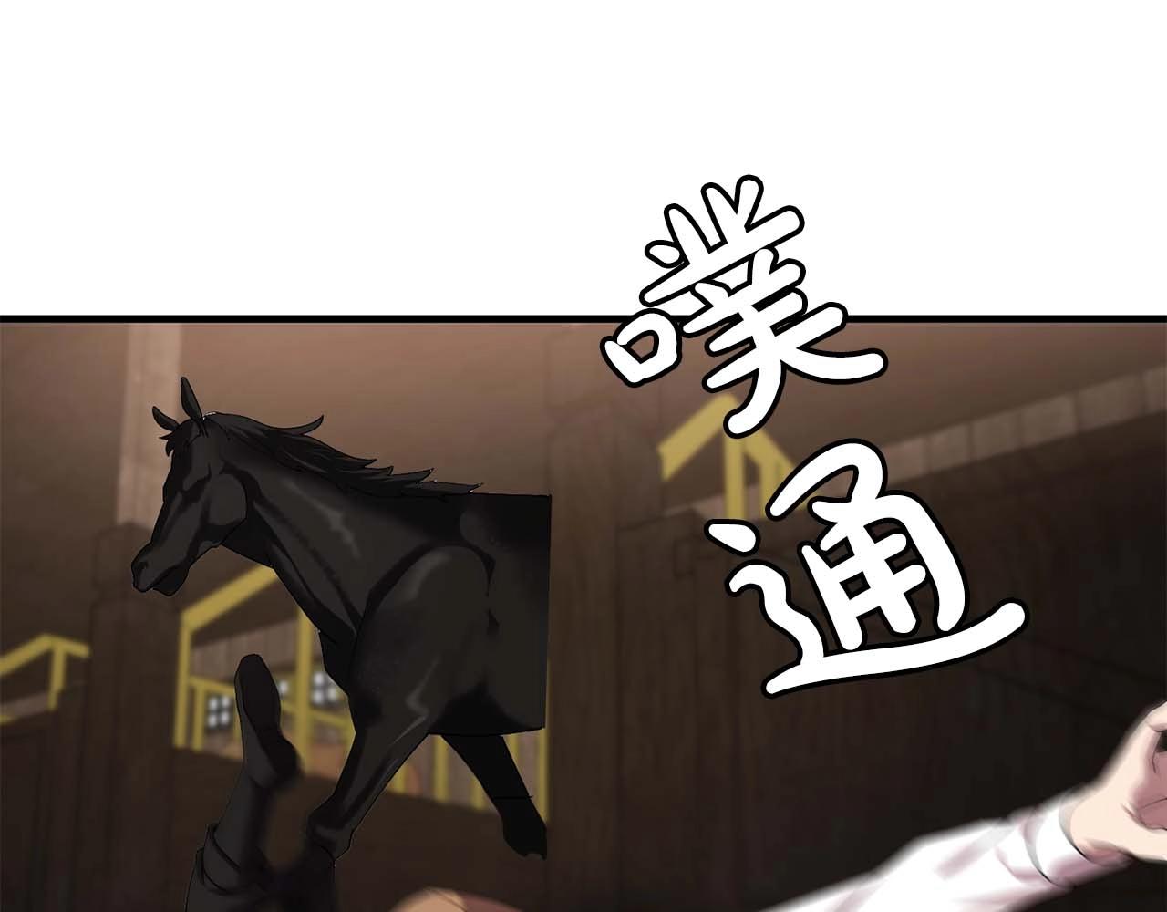 第54话 你为什么不拒绝我！27