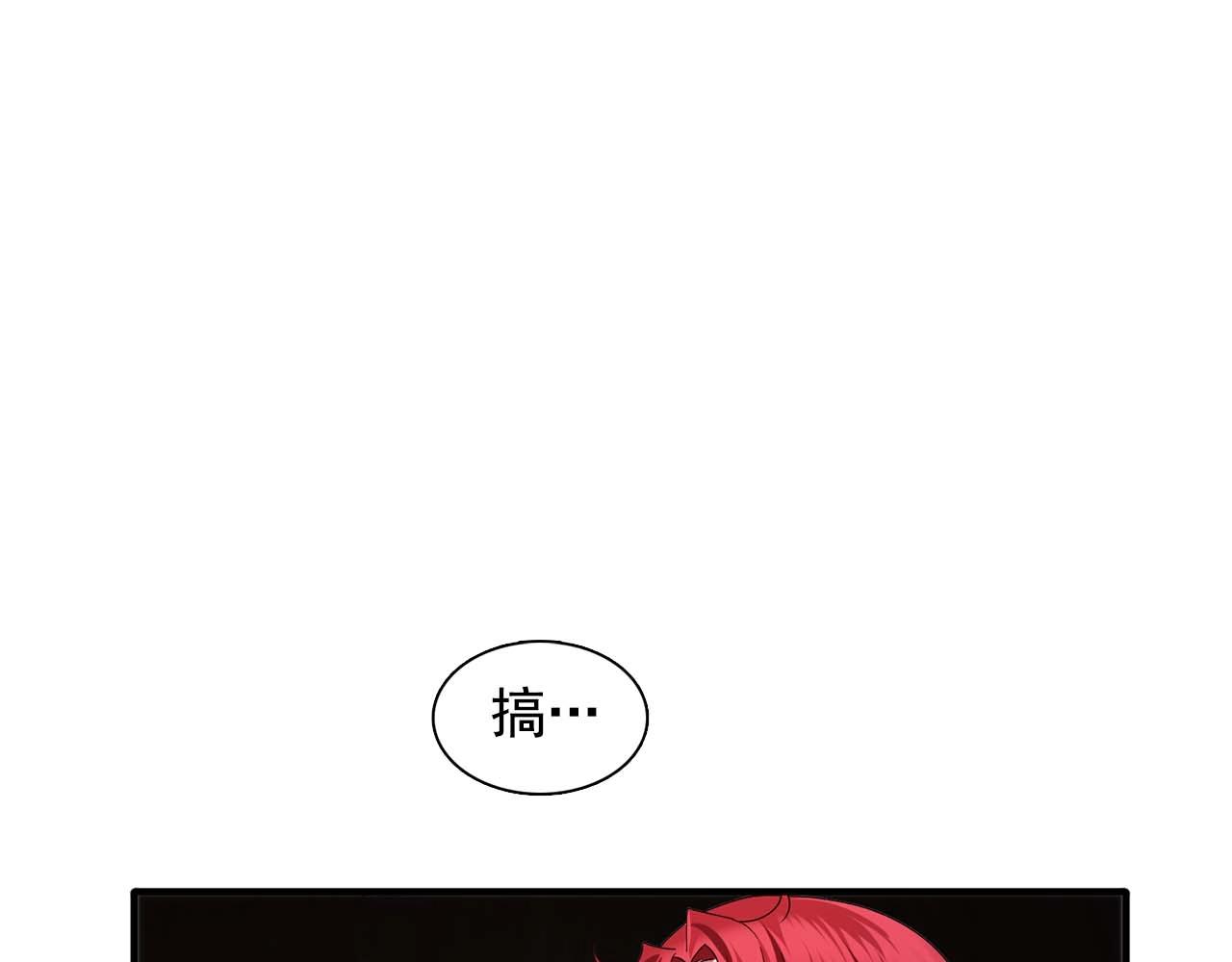 第54话 你为什么不拒绝我！29