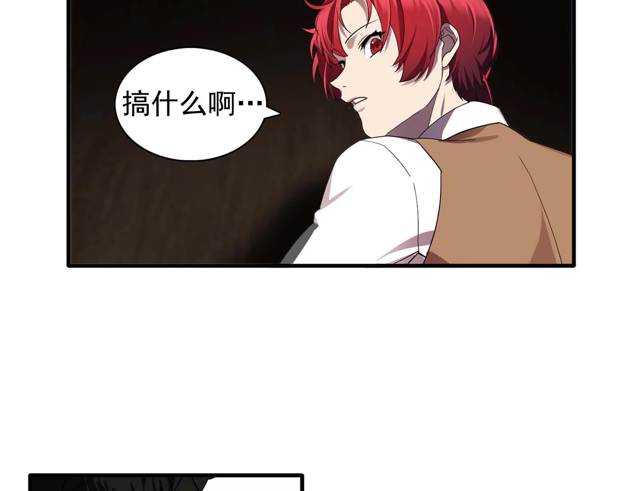 第54话 你为什么不拒绝我！30