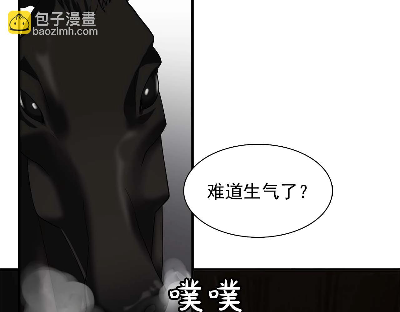第54话 你为什么不拒绝我！31