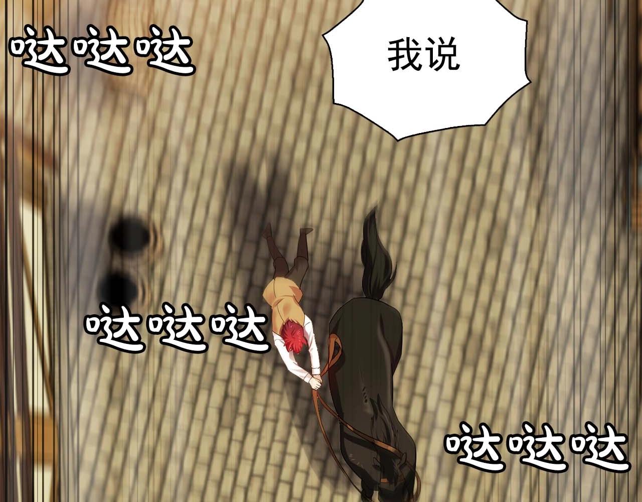 第54话 你为什么不拒绝我！40