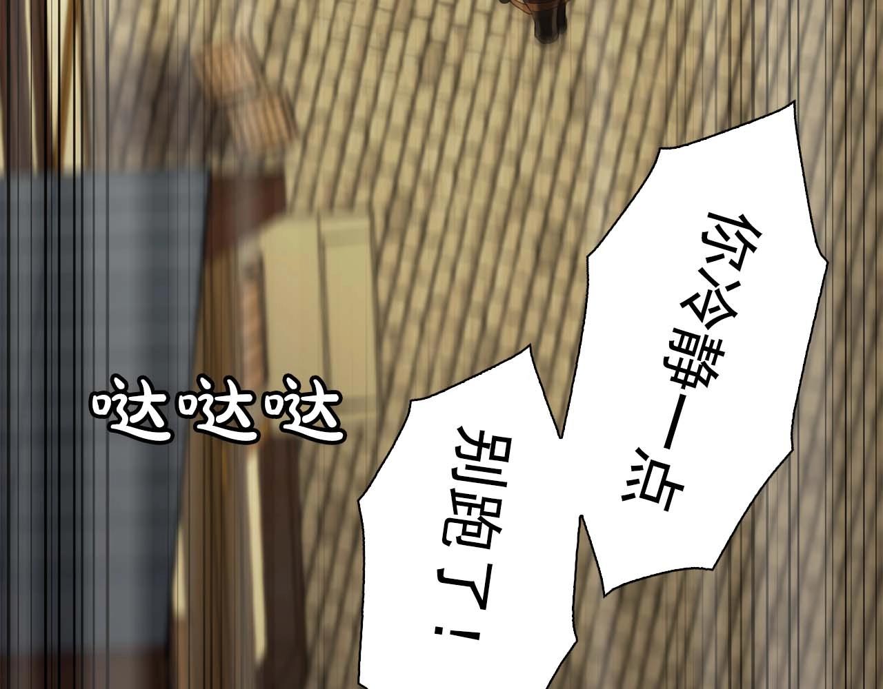第54话 你为什么不拒绝我！41