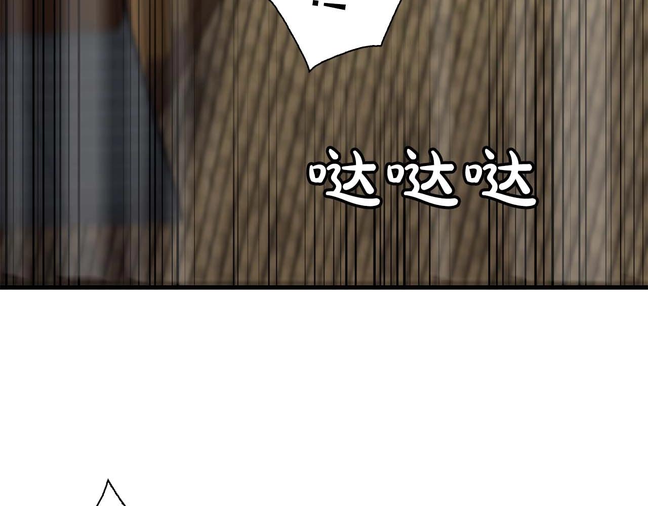 第54话 你为什么不拒绝我！42