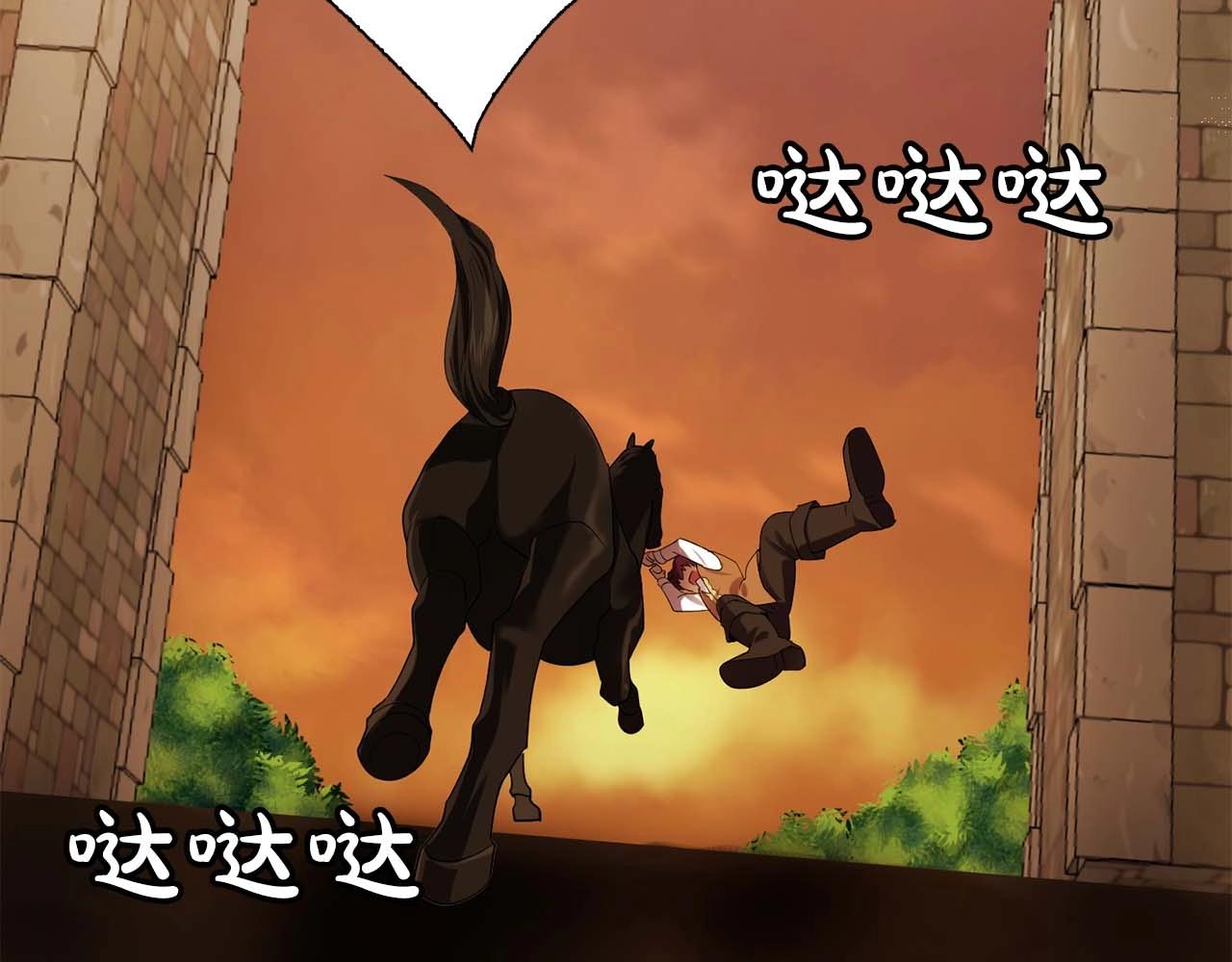 第54话 你为什么不拒绝我！44