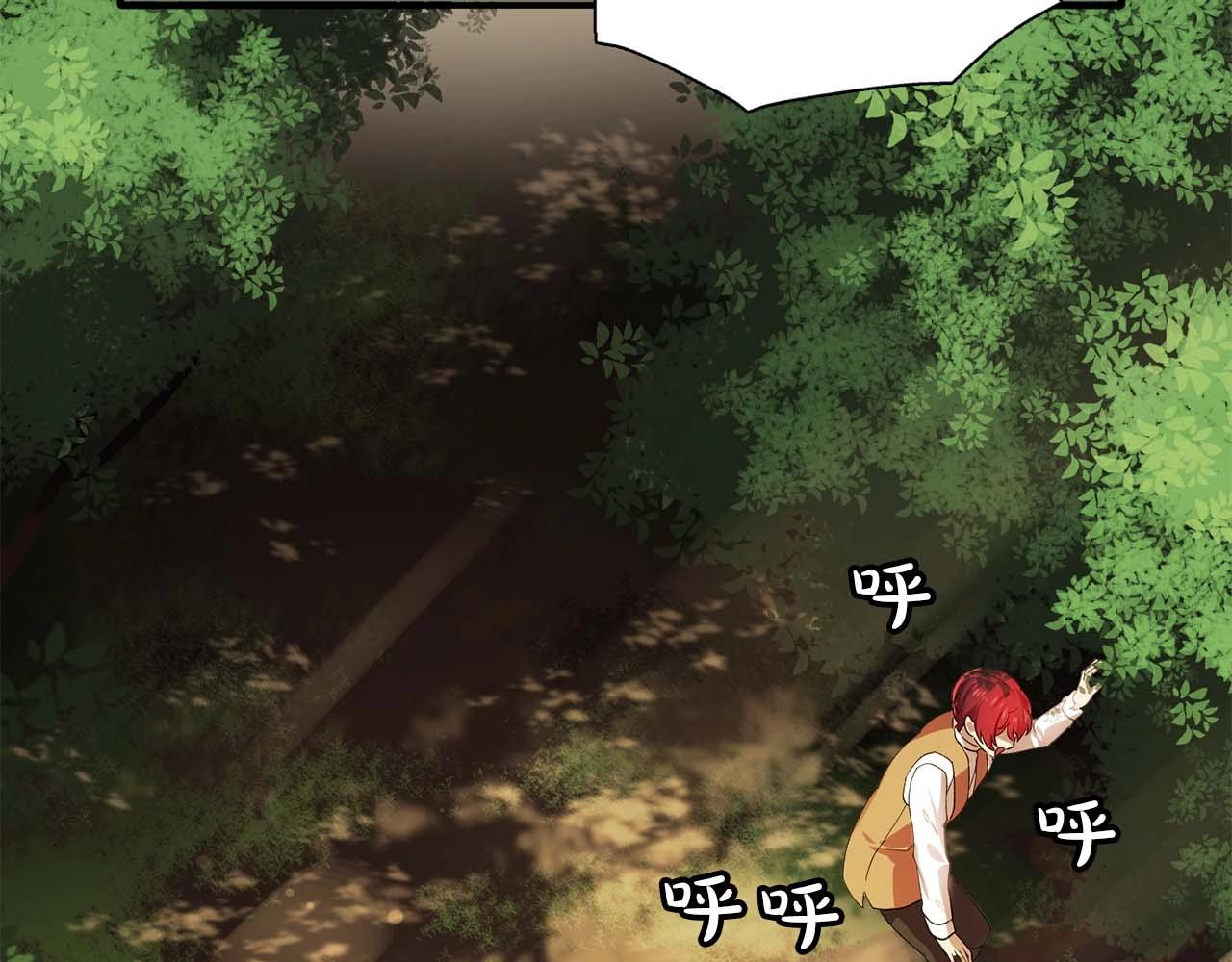 第54话 你为什么不拒绝我！54