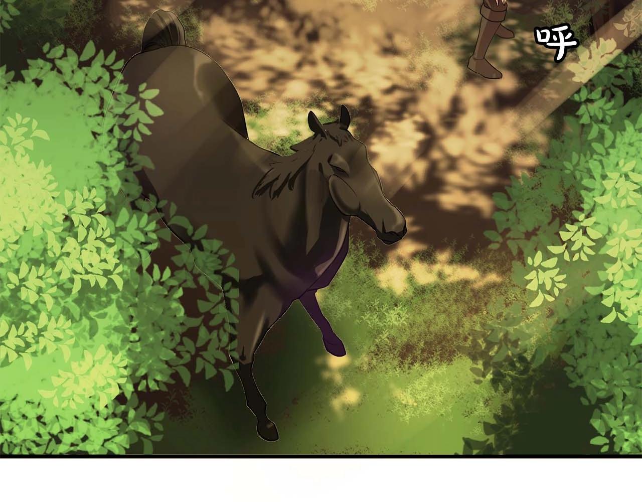第54话 你为什么不拒绝我！55