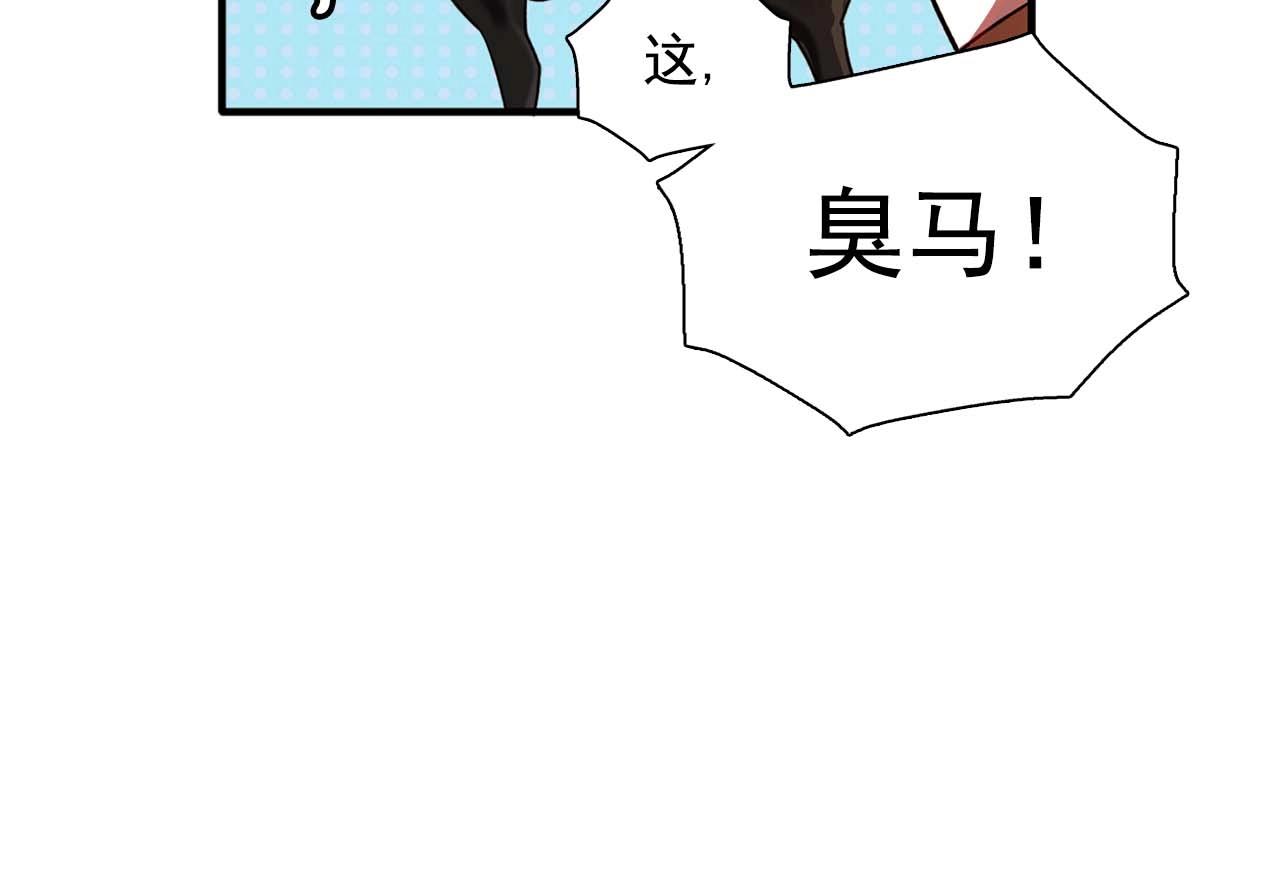 第54话 你为什么不拒绝我！58