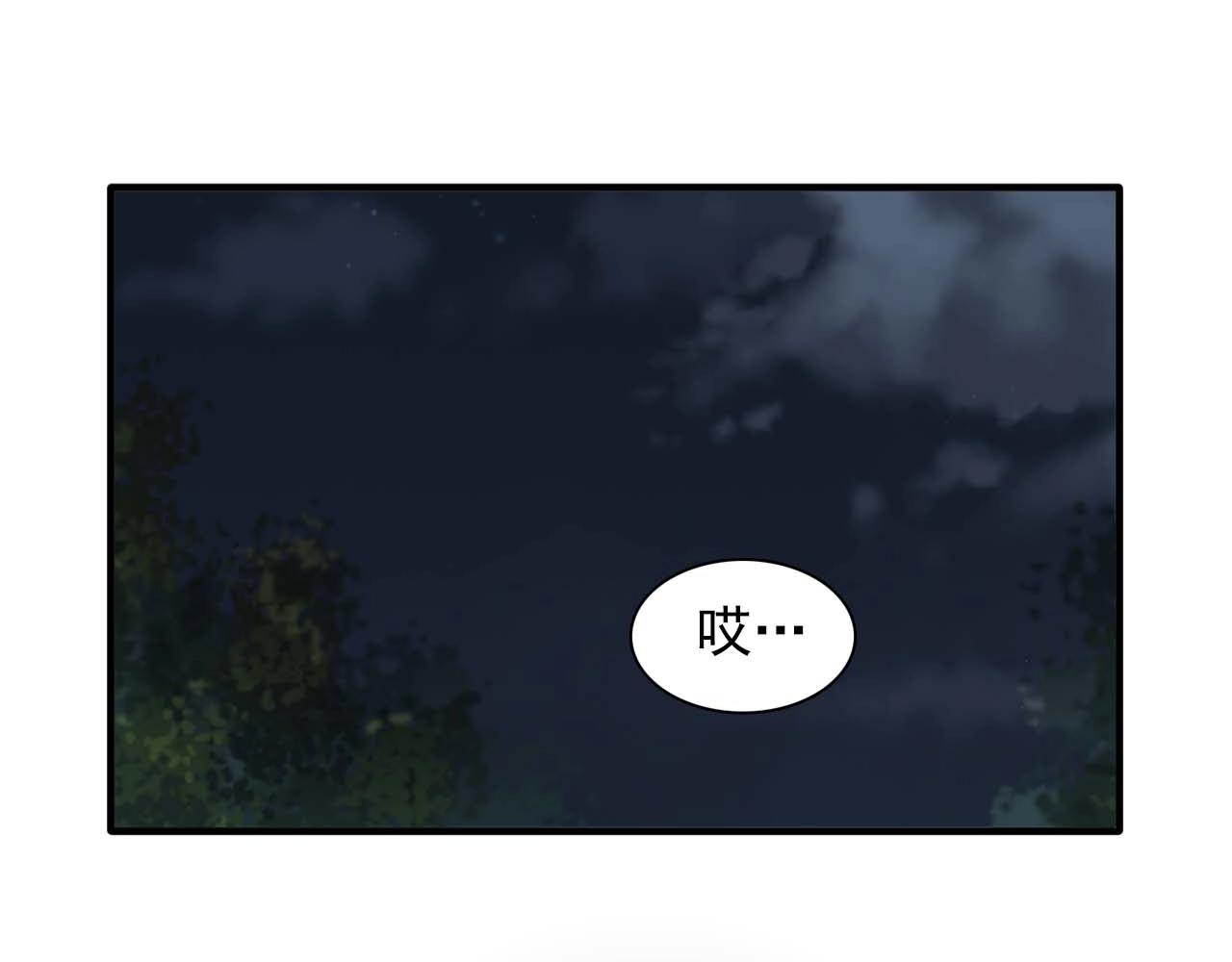 第54话 你为什么不拒绝我！60