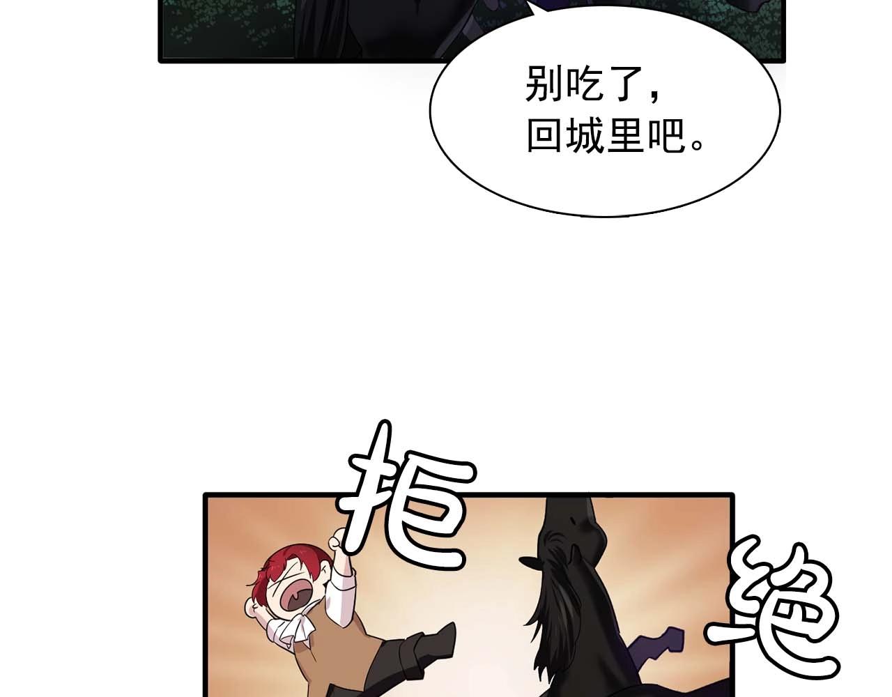 第54话 你为什么不拒绝我！67