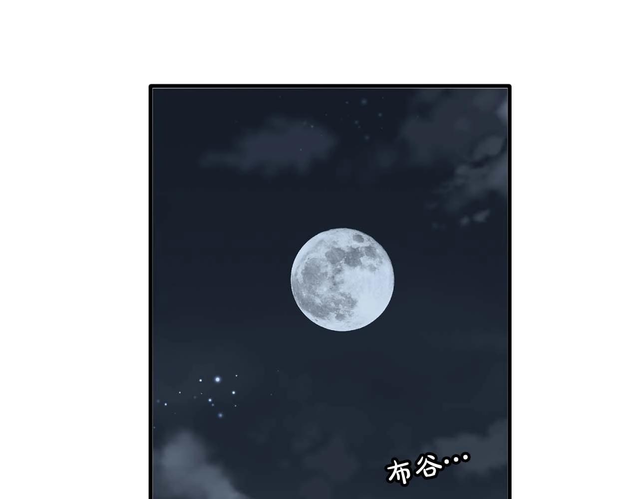 第54话 你为什么不拒绝我！80