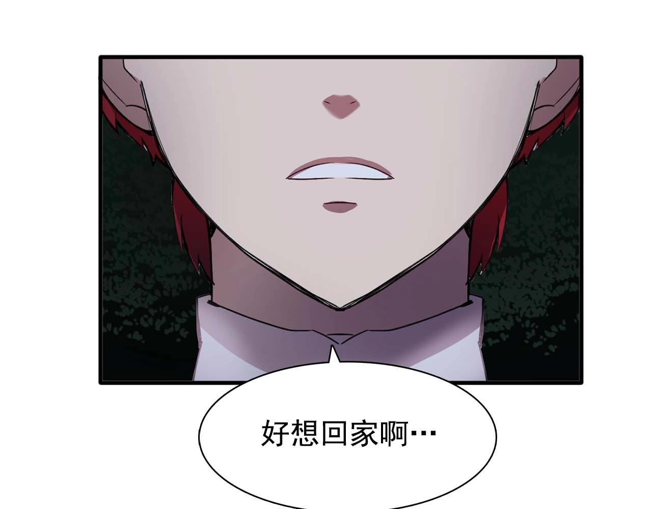 第54话 你为什么不拒绝我！83