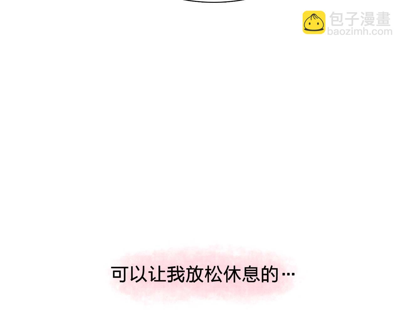 第54话 你为什么不拒绝我！84