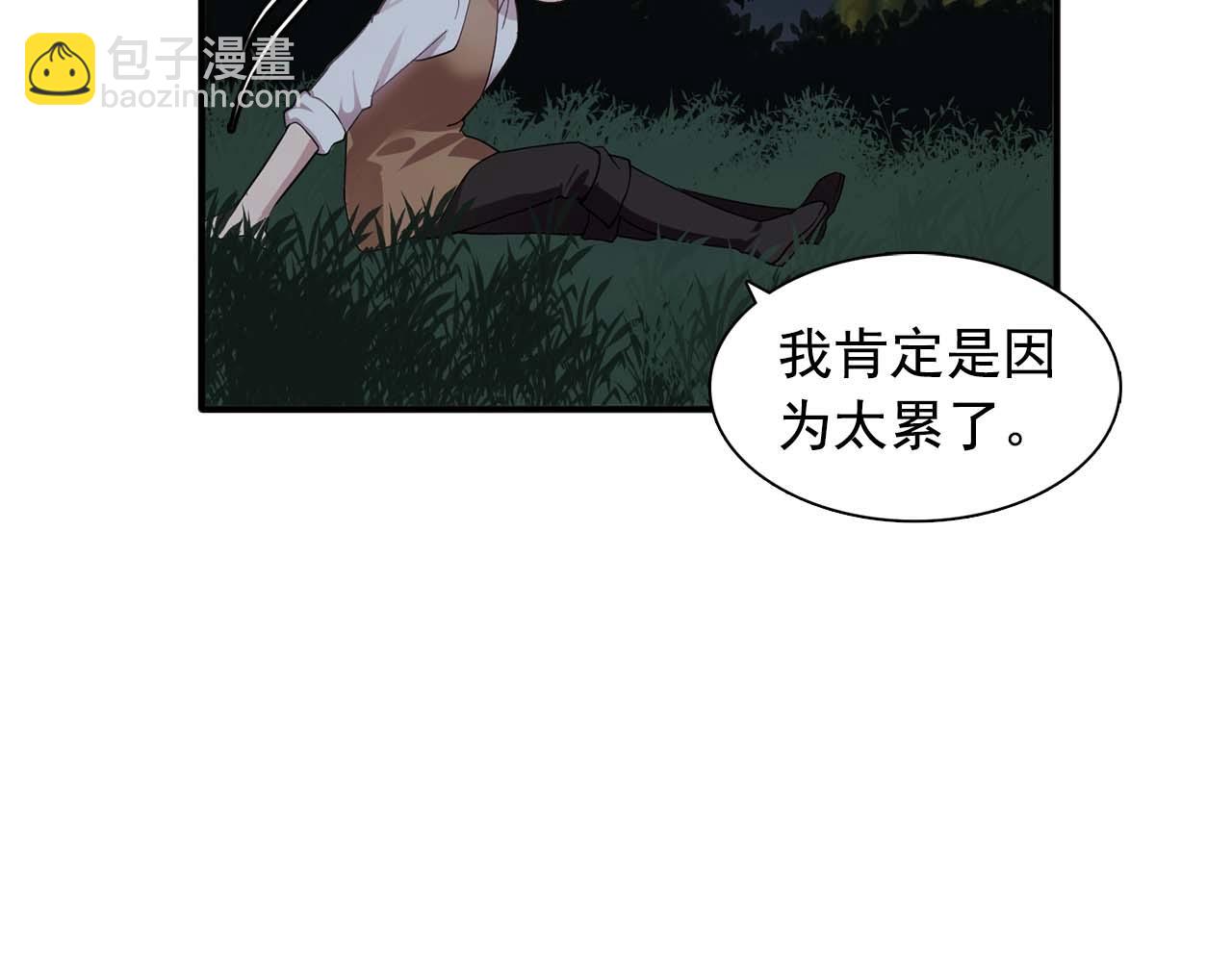 第54话 你为什么不拒绝我！89