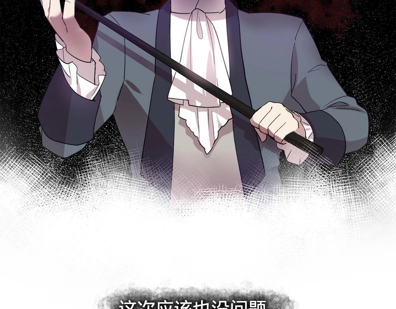 第54话 你为什么不拒绝我！92
