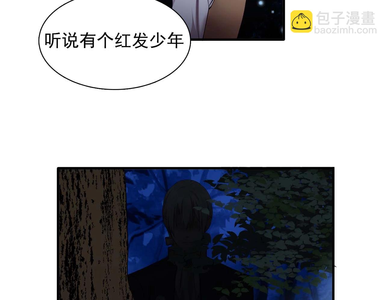 第54话 你为什么不拒绝我！97