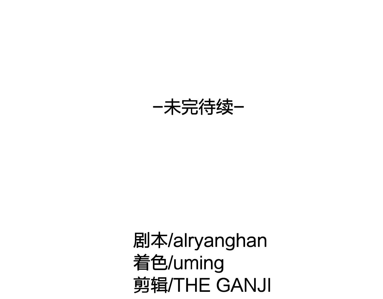 第55话 公爵的保护110