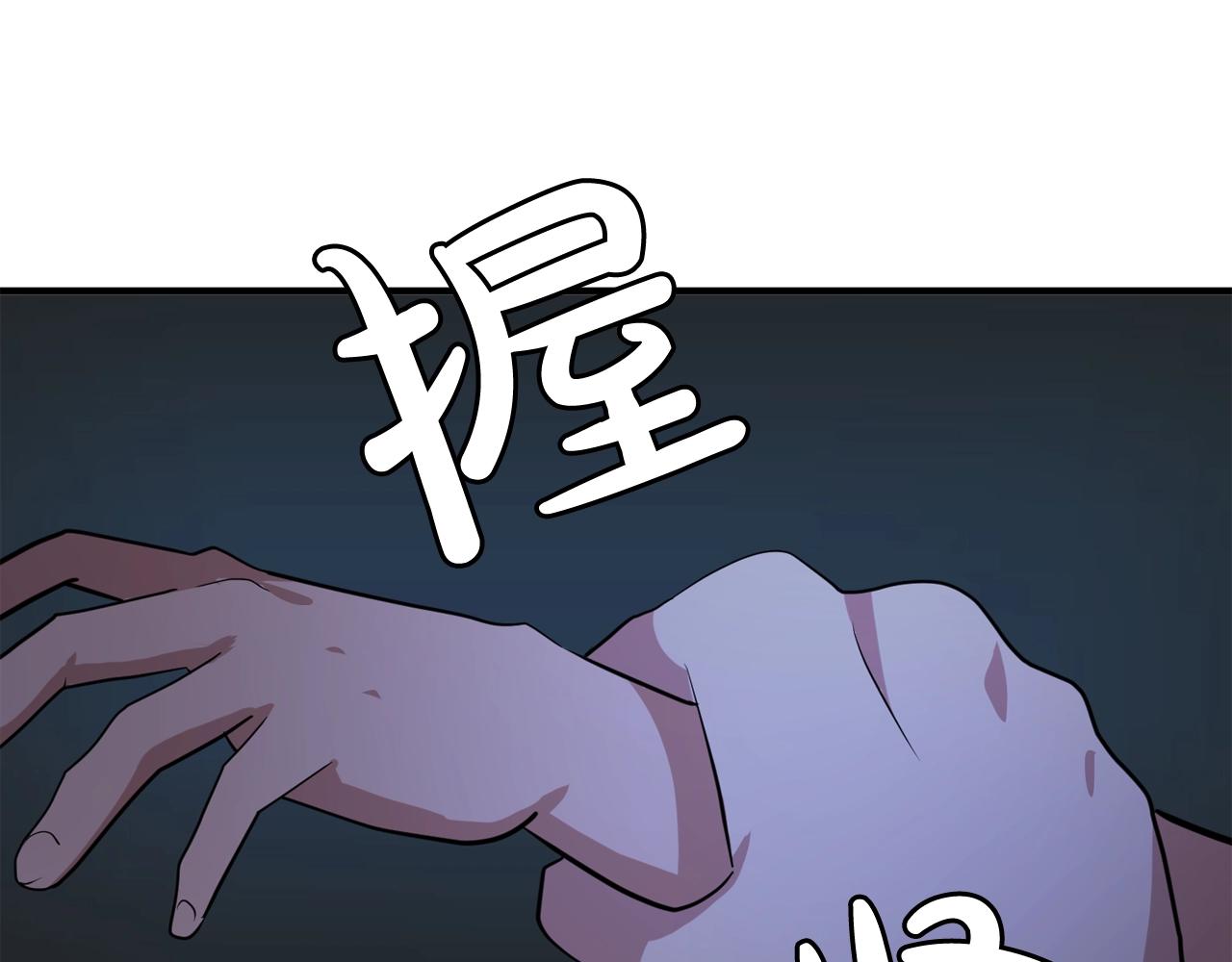 第55话 公爵的保护15