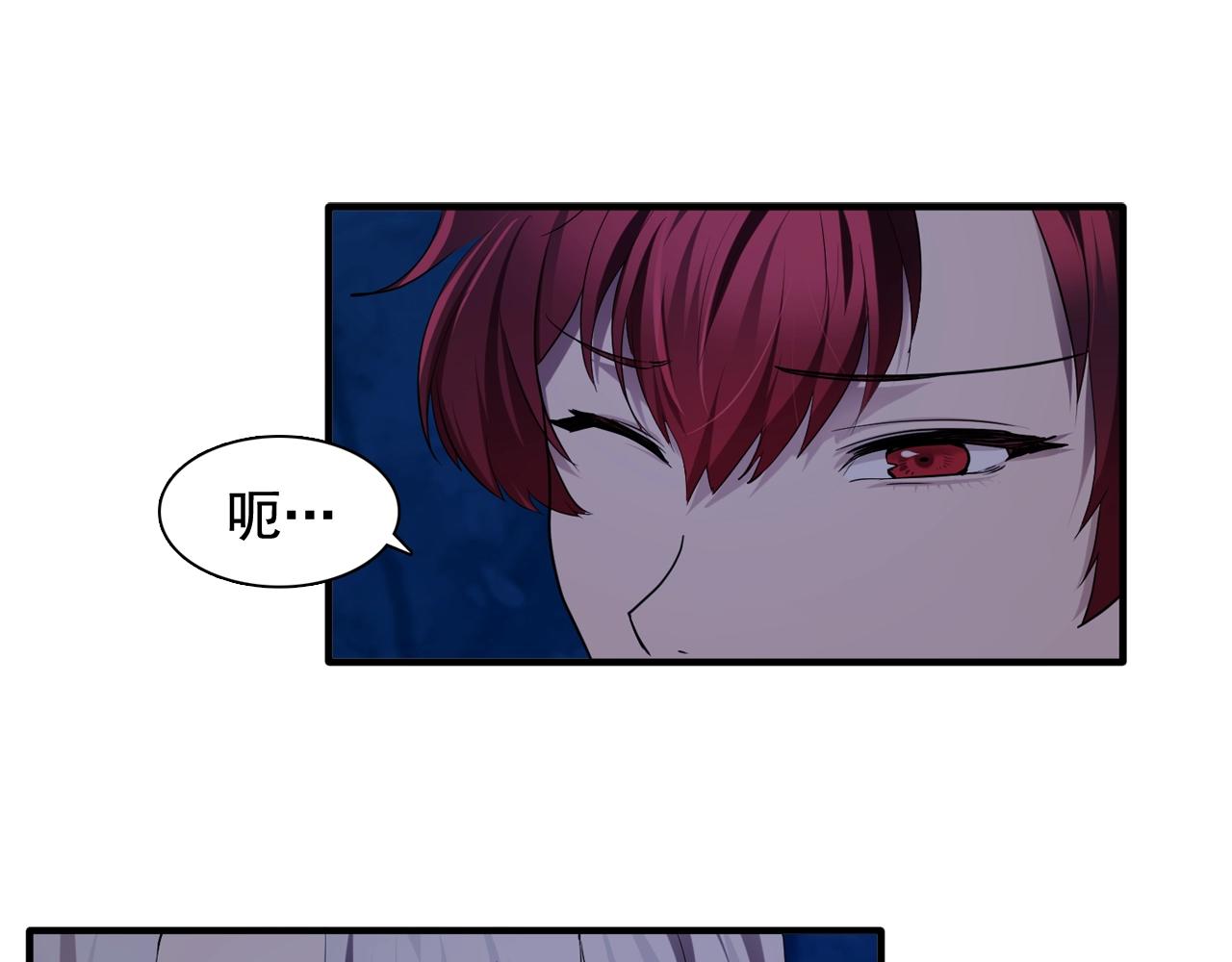 第55话 公爵的保护17