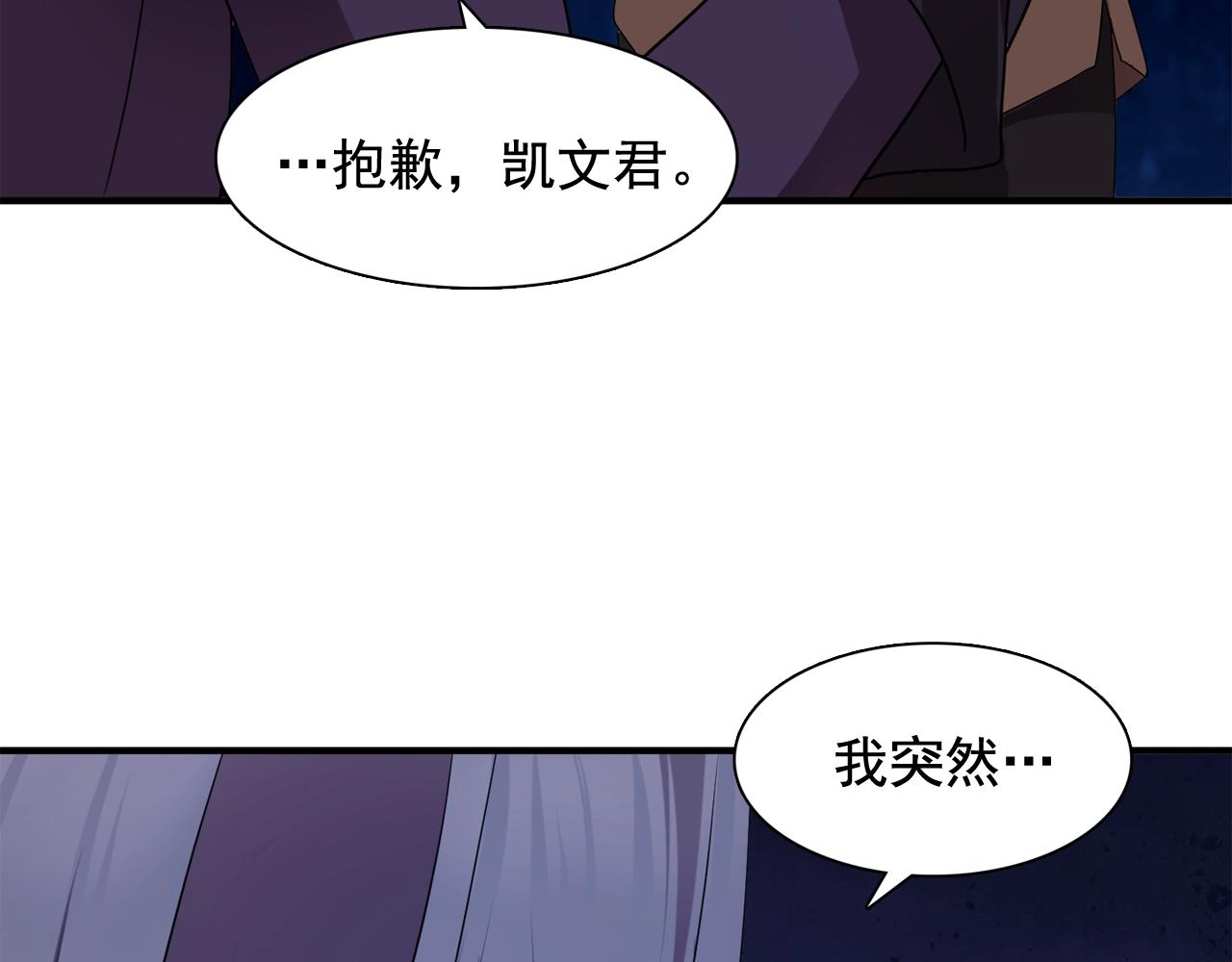 第55话 公爵的保护22