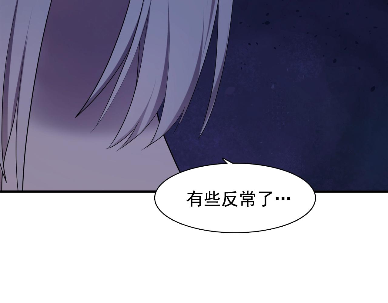 第55话 公爵的保护23