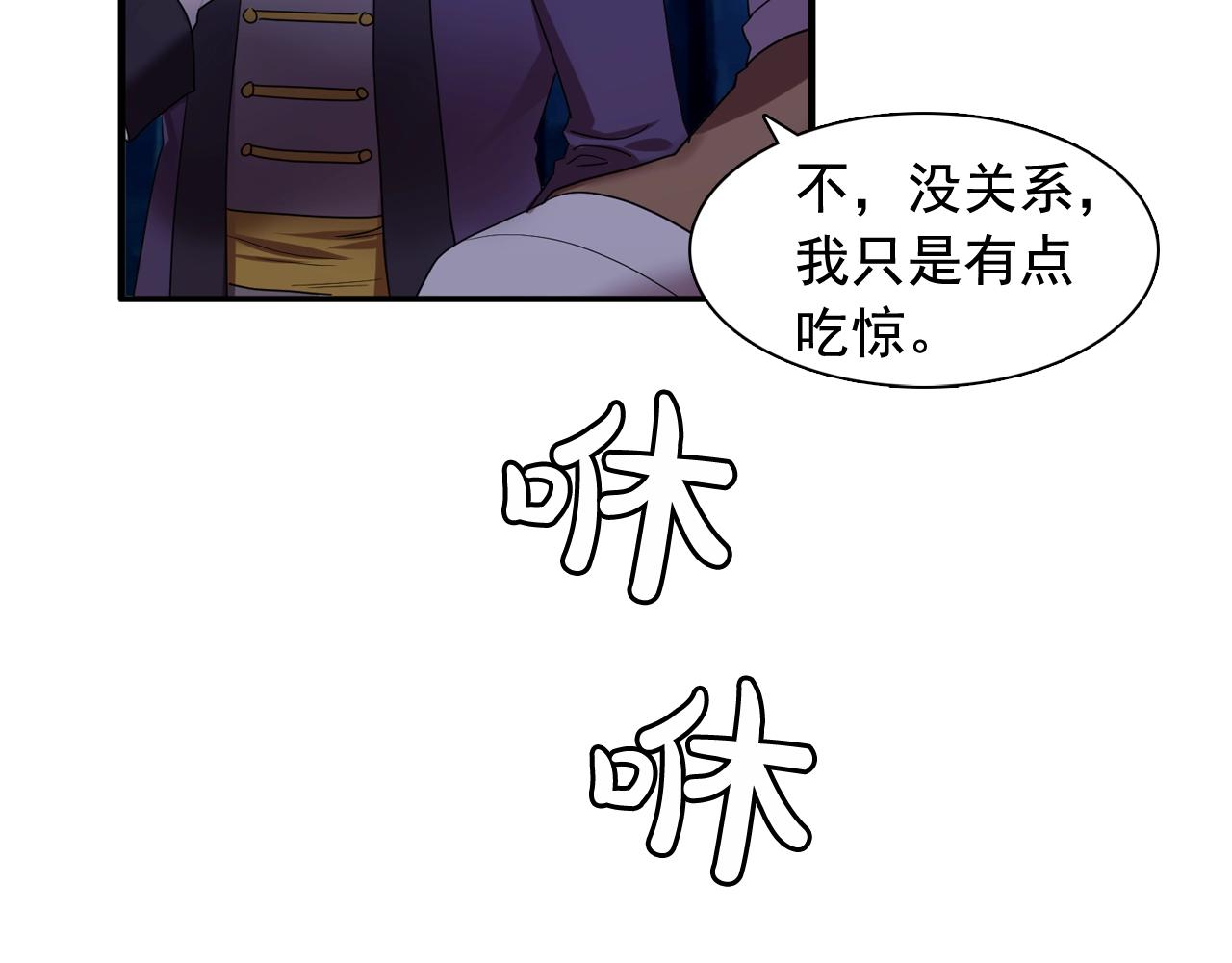第55话 公爵的保护25