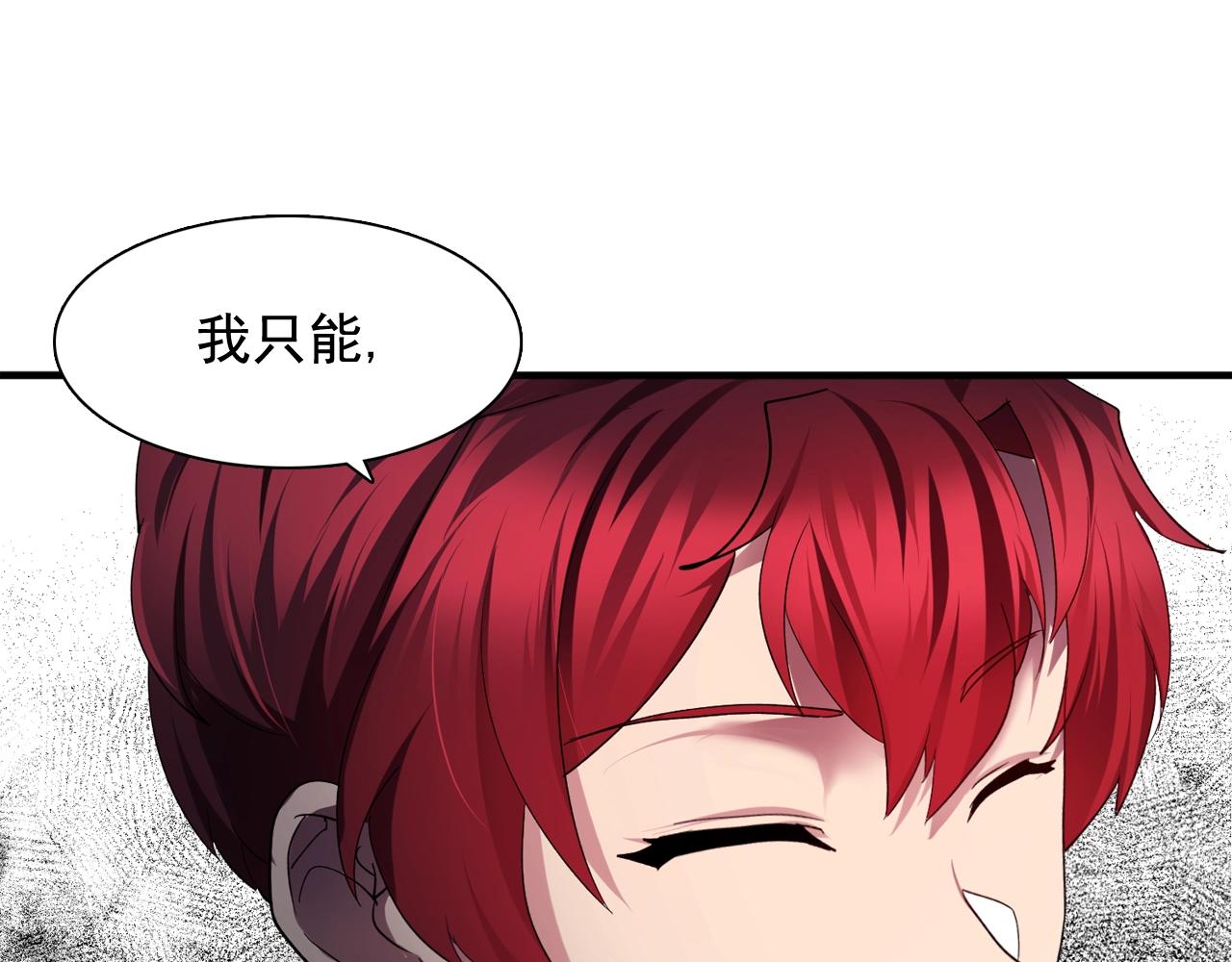 第55话 公爵的保护3