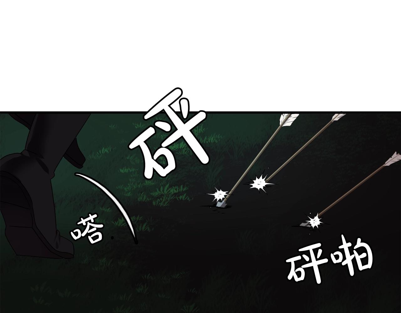 第55话 公爵的保护30